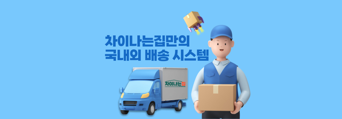 명품 레플리카 쇼핑몰 서비스 특징 분석